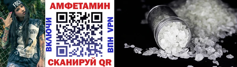 Купить закладки  Новокузнецк  АМФ VHQ 