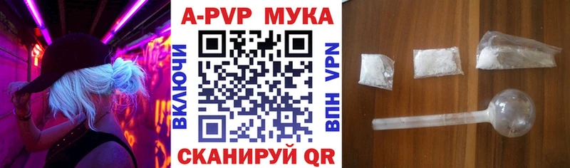 Alfa_PVP VHQ  Купить где  Новокузнецк 