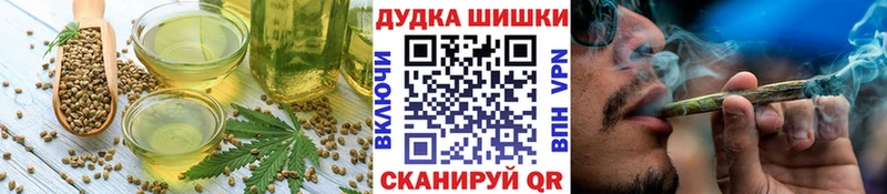Купить закладки  Новокузнецк  Cannafood марихуана 