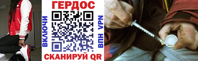 Купить где  Новокузнецк  ГЕРОИН Афган 
