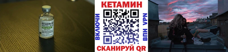 Кетамин ketamine  Купить  Новокузнецк 