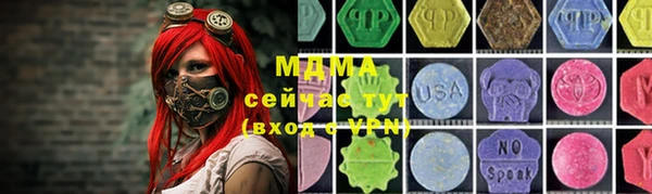 мефедрон VHQ Балахна