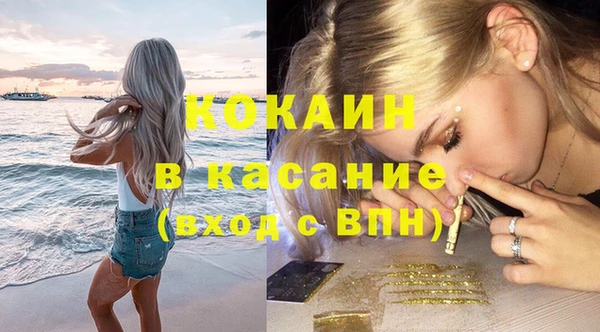кокаин перу Баксан