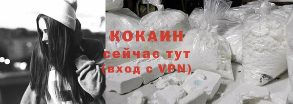 кокаин перу Баксан