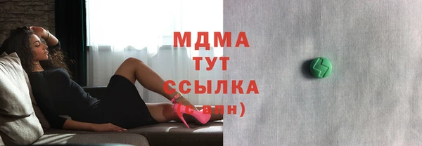 мефедрон VHQ Балахна