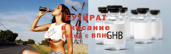 мефедрон VHQ Балахна