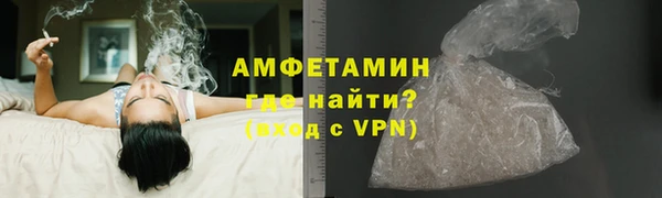 мефедрон VHQ Балахна