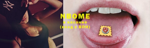 мефедрон VHQ Балахна