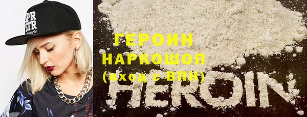 кокаин перу Баксан