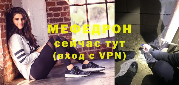 мефедрон VHQ Балахна