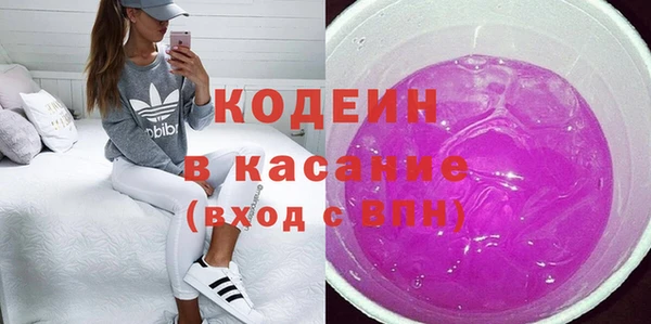 мефедрон VHQ Балахна