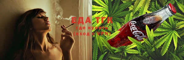 кокаин перу Балабаново