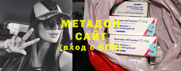 мефедрон VHQ Балахна