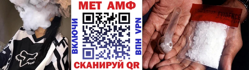 Купить где  Новокузнецк  Первитин винт 
