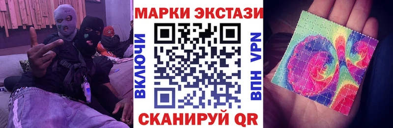 Купить где  Новокузнецк  Марки N-bome 1500мкг 